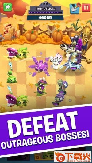 植物大战僵尸3公测版 v2.0 安卓版截图1