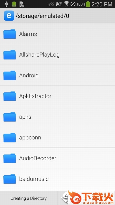 APK文件提取器(APK Extractor)截图2