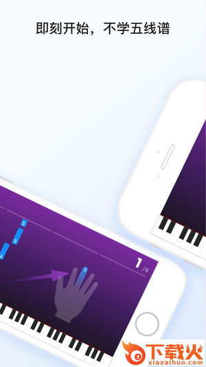 POP Piano app截图1