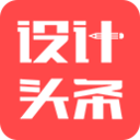 设计头条app v1.3.4 安卓版