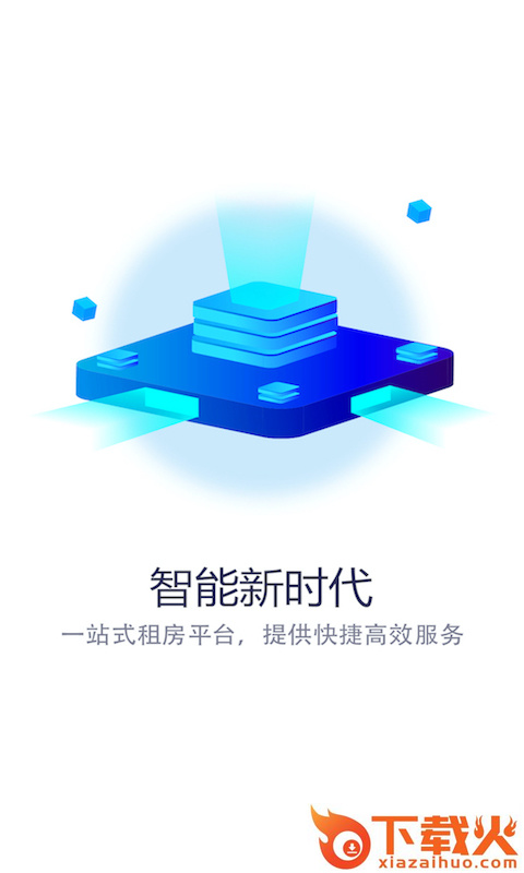 乐尚居友app截图1