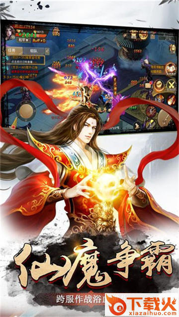 幻古至尊截图2