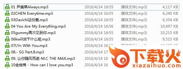 太阳的后裔歌曲打包