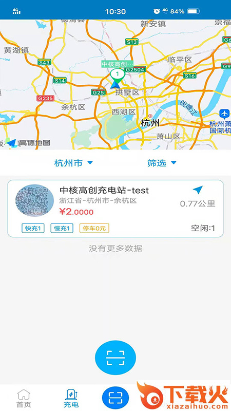 核速电截图2