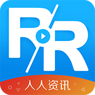 人人资讯app v3.6.0 安卓版