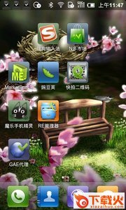 Season Zen Free彩色季节动态主题截图2