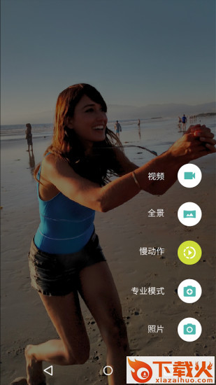 谷歌相机photosphere截图2