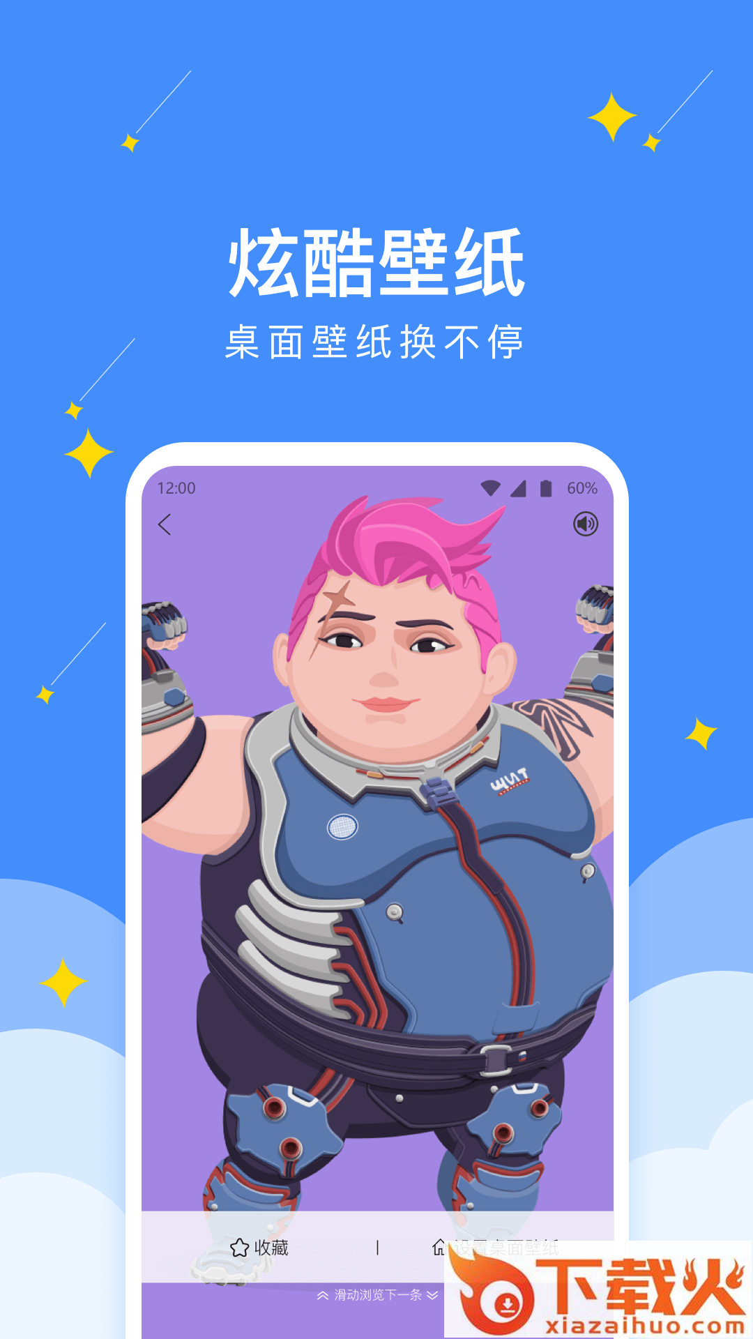 幸运壁纸相机截图1