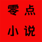 零点小说app下载-零点小说阅读手机版v0.0.4 安卓版