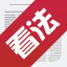 看法新闻app下载 v2.0.5安卓版