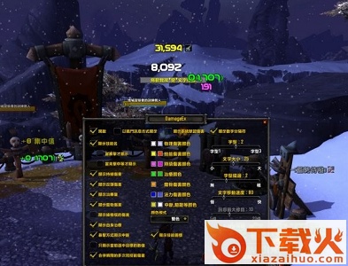 魔兽世界damageex插件 v7.2 最新版 截图1