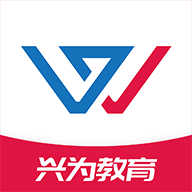 兴为教育极速版下载-兴为教育极速版appv1.3.7 最新版