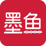 墨鱼小说网免费版下载-墨鱼小说免费阅读appv1.1.5 安卓版