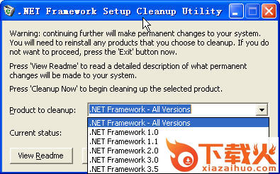 framework删除工具
