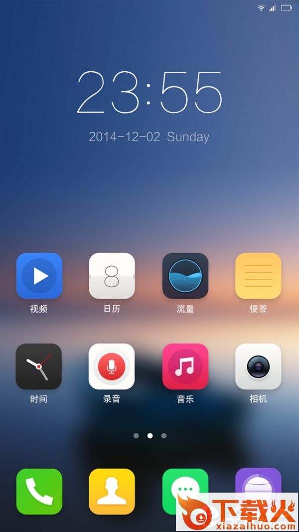 flyme6助手一加主题免付费截图1