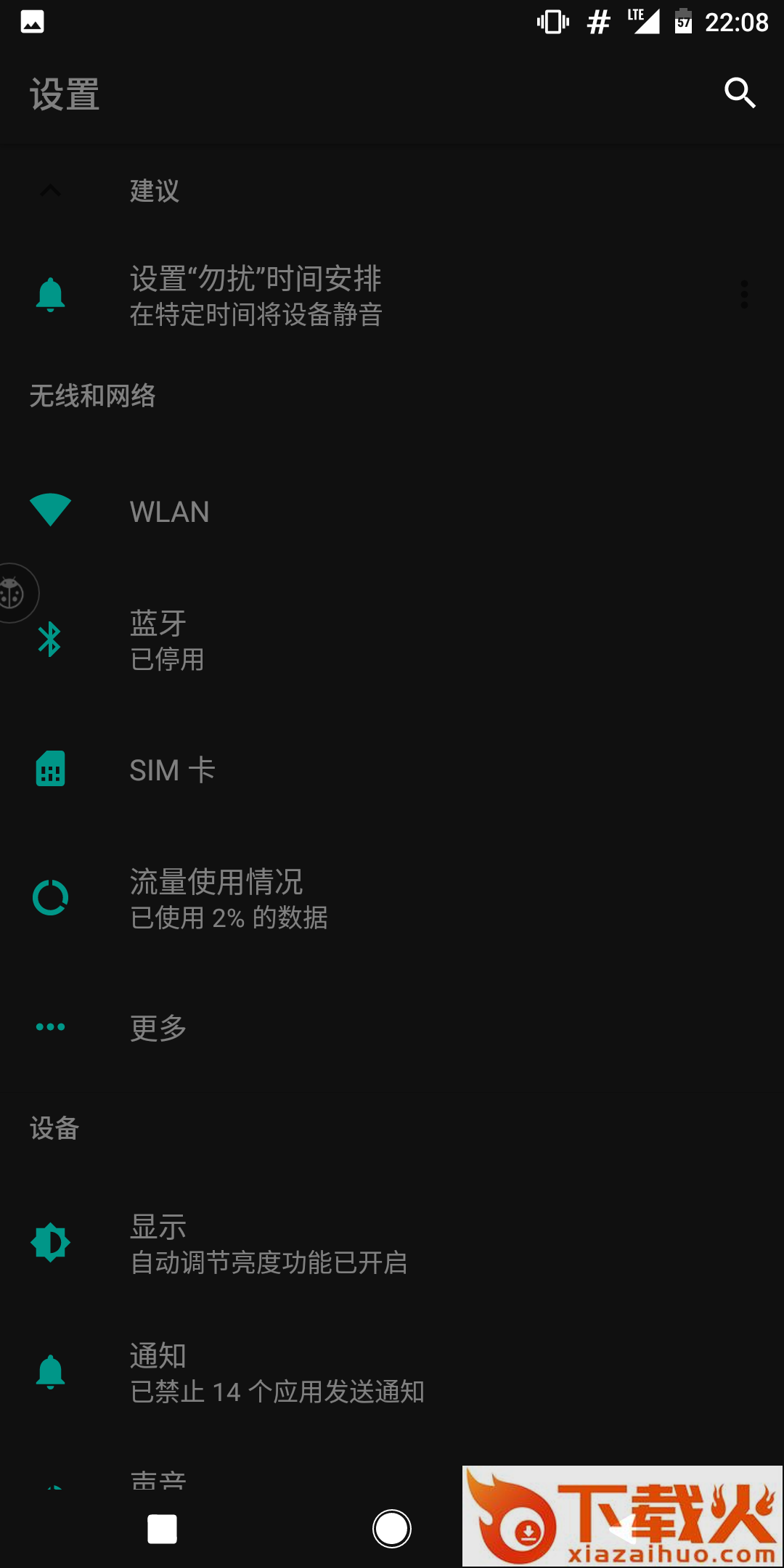 对影app截图2