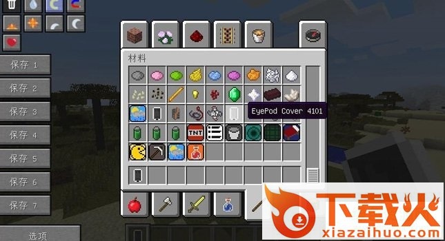 我的世界1.7.10eye mod 绿色版 截图1