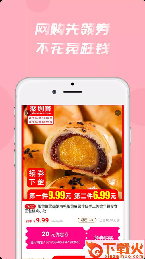 美返返截图2