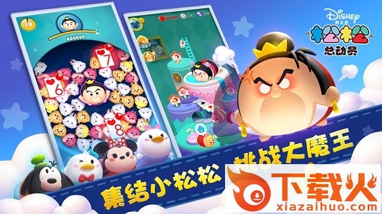 松松总动员pc版 v1.7.143 最新版 截图1