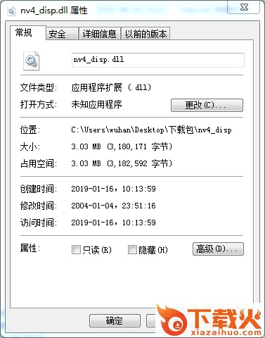 nv4_disp.dll文件下载