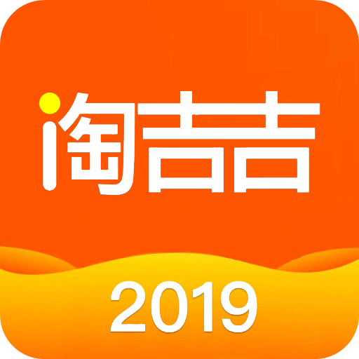 淘吉吉官方下载-淘吉吉appv1.2.8 最新版