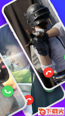 亿来电app截图1