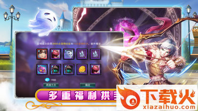 梦幻Q侠传截图1