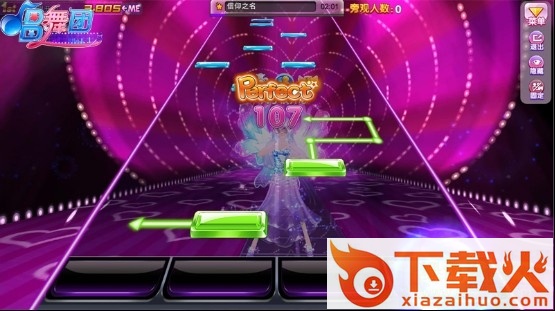 唱舞团九游电脑版 v1.5.6 官方pc版 截图1
