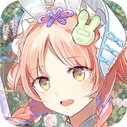 浪漫花田园 v1.0.0 安卓版 浪漫花田园 v1.0.0 安卓版