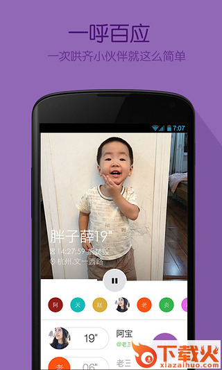 捉急截图2
