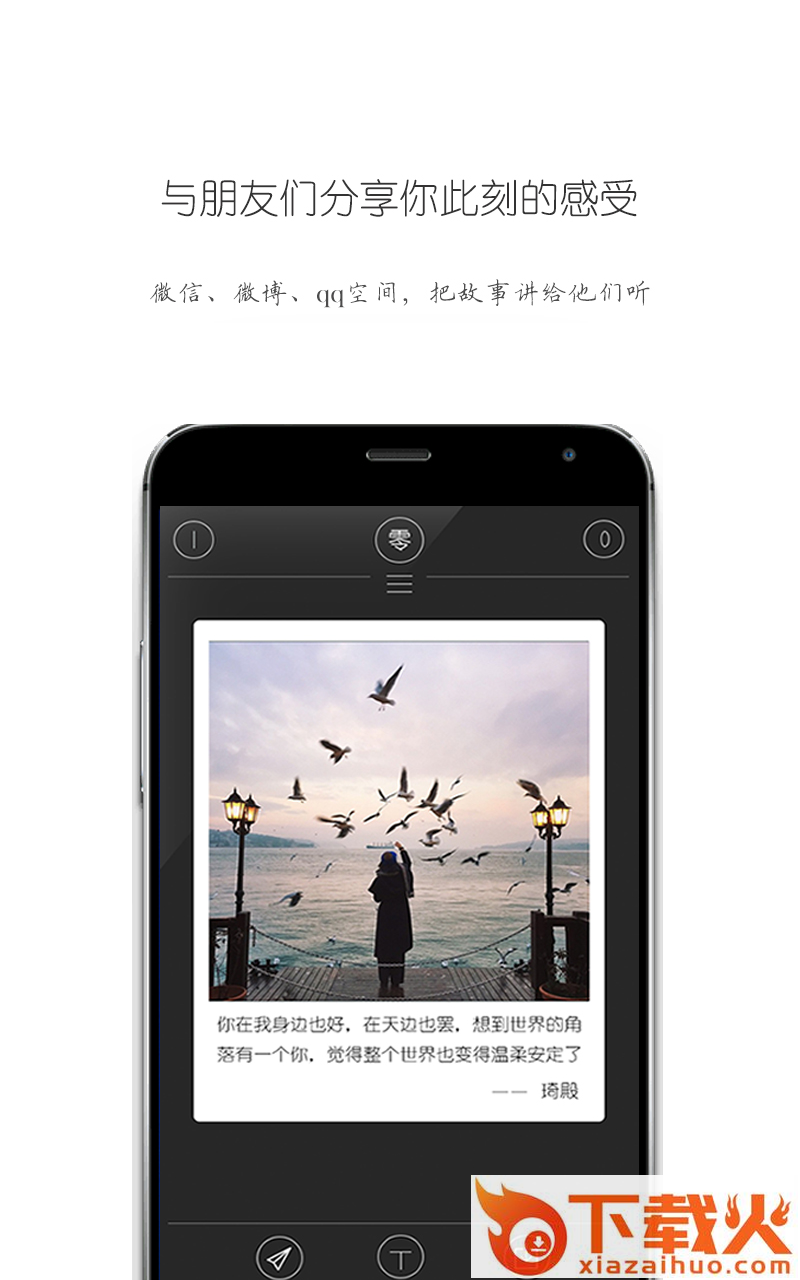ZERO截图2