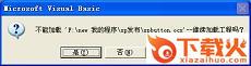 加佳XP按钮