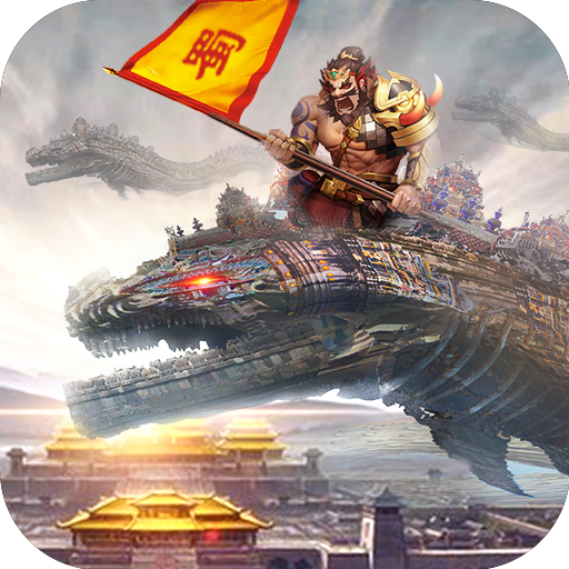 山海名将传手游下载-山海名将传手游v1.0 安卓版