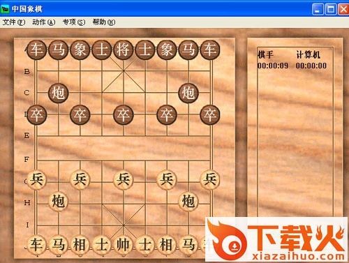 新中国象棋游戏大厅 v3.0.0 绿色免费版 截图1