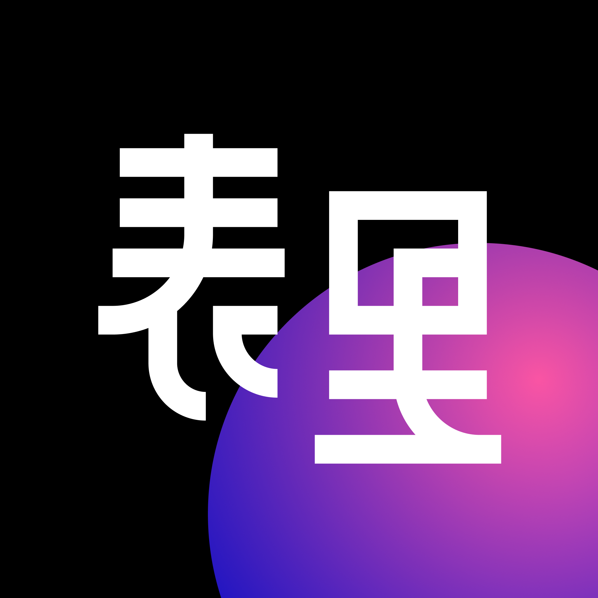 表里-陌生人社交 v1.0.0 官方版