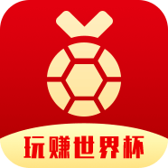 全民世界杯app v5.2.70 安卓版