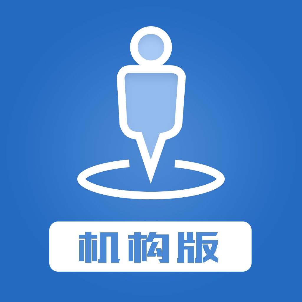 宝鸡城乡养老app机构版 v2.10.09 官方最新版