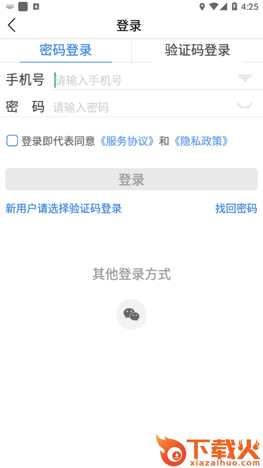 门业宝典app v2.29.0.2206011154 最新版截图2