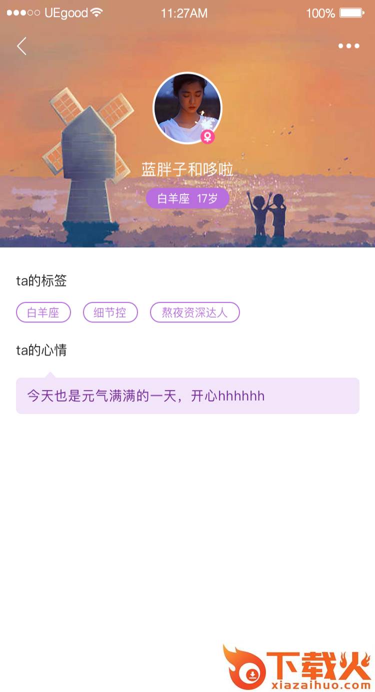 藏精阁截图2