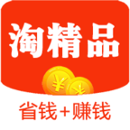 淘精品app v 2.2.2 安卓版