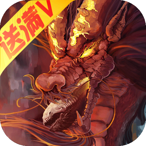 尸鲲屠龙传 v1.0.88 安卓版