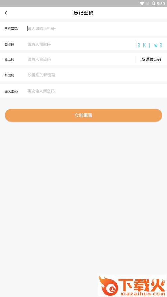 聚财鹿截图1