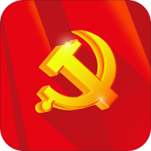 掌上智慧党建 v1.0-1.0 安卓版 掌上智慧党建 v1.0-1.0 安卓版