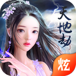 天地劫游戏官方版下载-天地劫手游v1.0.0 安卓版