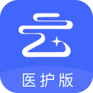 云时珍医生版安卓版下载-云时珍医护版appv1.0.3 最新版