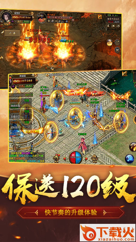 雷霆裁决手游下载 v1.1 安卓版截图1