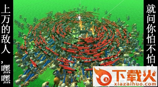 脚本塔防破解版 v6.5.1 安卓版截图1