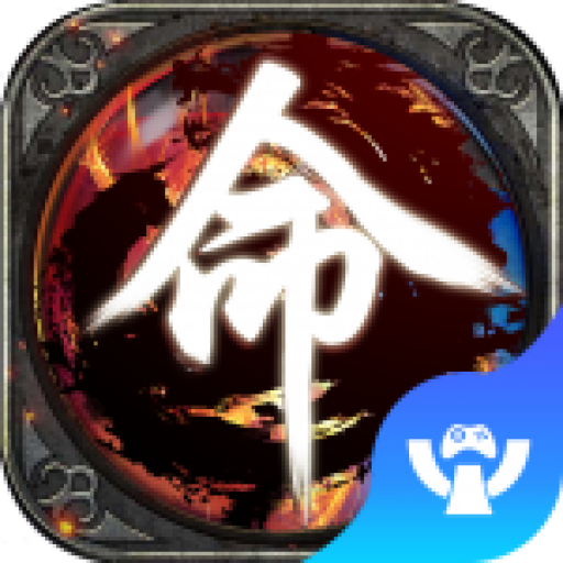 天之命游戏官方版下载-天之命手游v1.0 安卓版