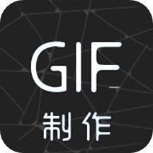 动图制作助手app下载-动图制作助手v1.0.1 最新版