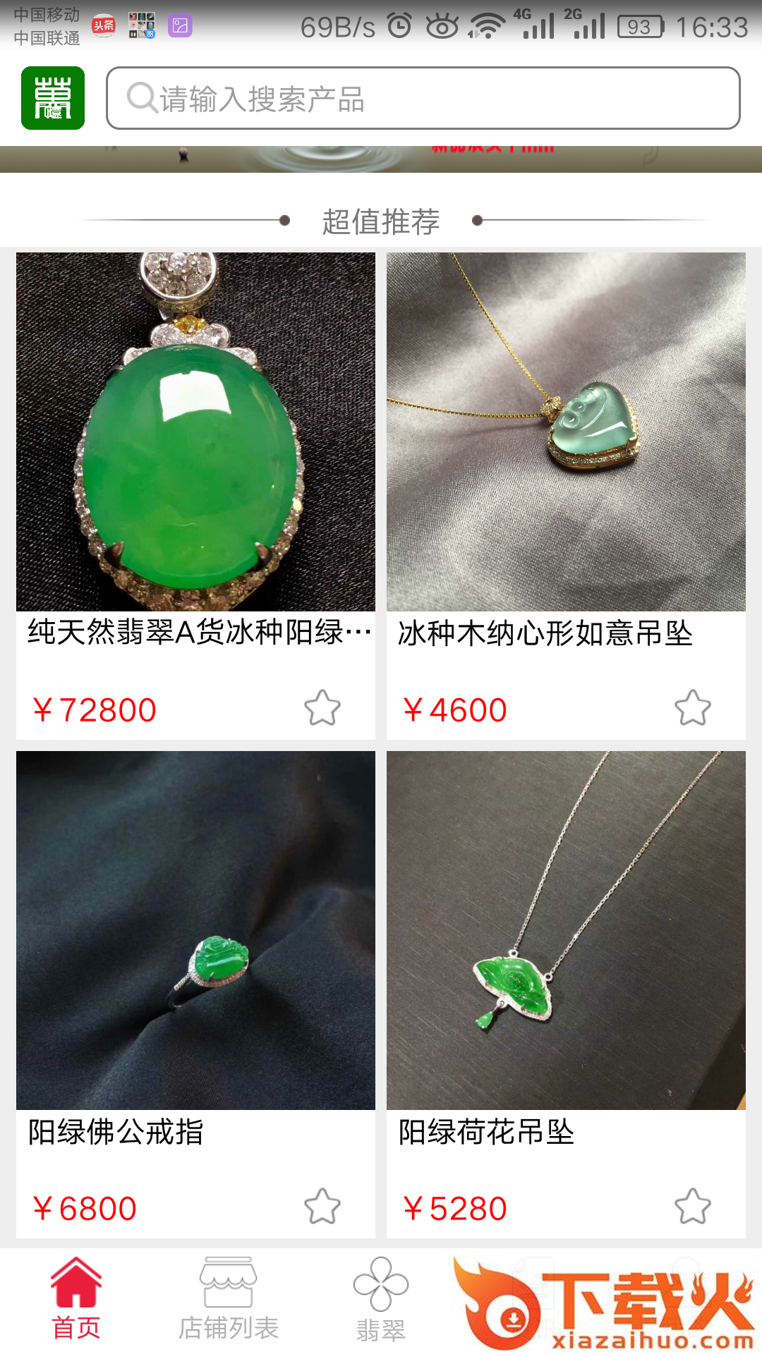万忆阁截图1